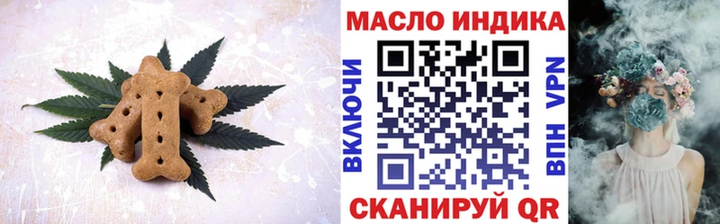 Купить где  Киреевск  Cannafood конопля 