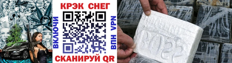 Cocaine 99%  Купить где  Киреевск 