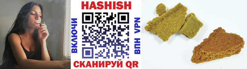 Гашиш Premium  Купить где  Киреевск 