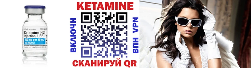 Купить закладки  Киреевск  КЕТАМИН ketamine 