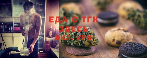 бошки Володарск