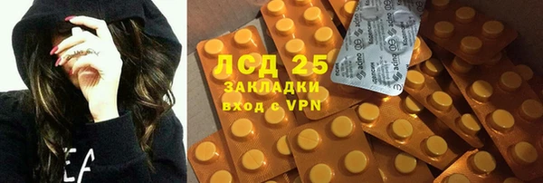 гашишное масло Волосово