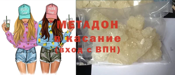 бошки Володарск