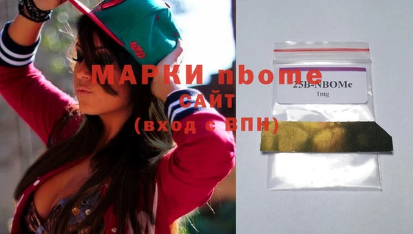 марихуана Верхнеуральск