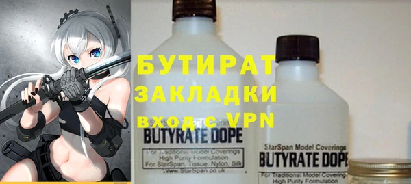 гашишное масло Волосово