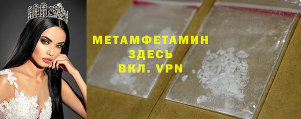 мяу мяу мука Бугульма