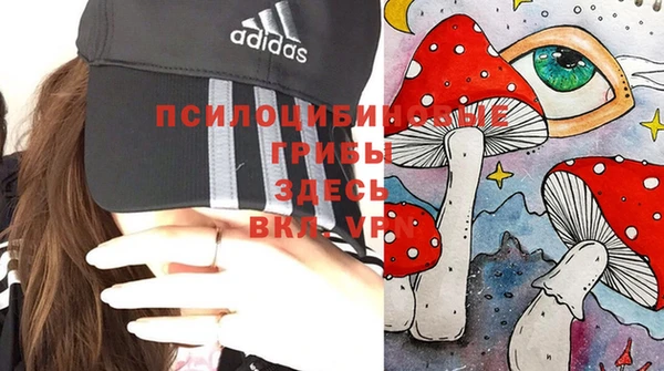 марки lsd Волоколамск