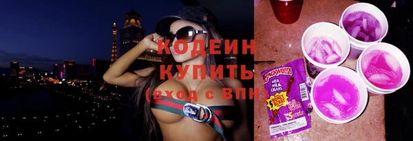марки lsd Волоколамск