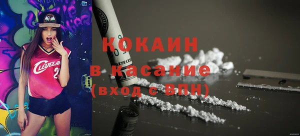 марки lsd Волоколамск