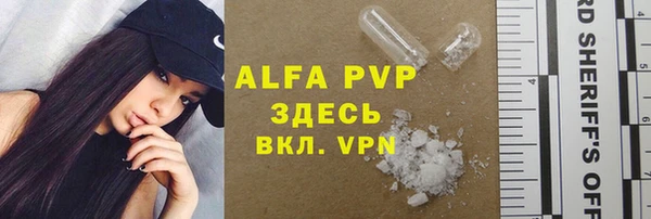 марки lsd Волоколамск