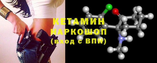 тгк Верея