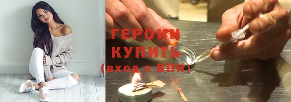 гашишное масло Волосово