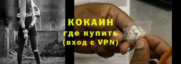гашишное масло Волосово