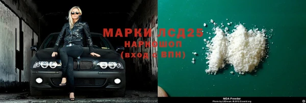 марихуана Верхнеуральск