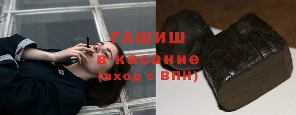 гашишное масло Волосово