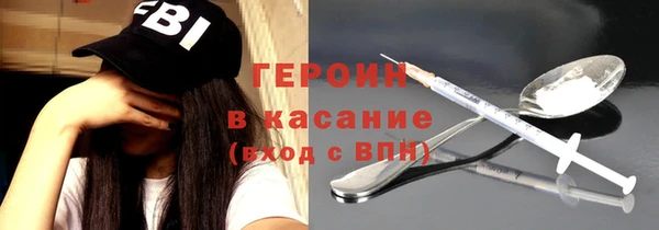 гашишное масло Волосово