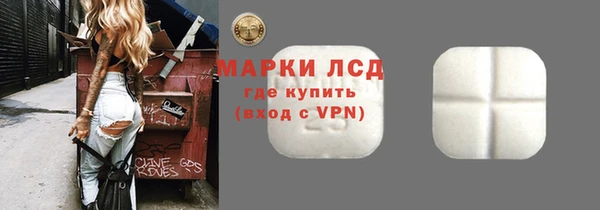 гашишное масло Волосово