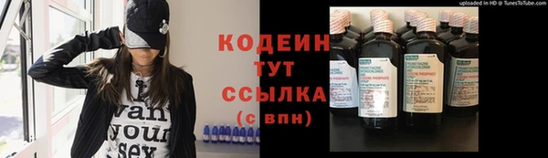 бошки Володарск