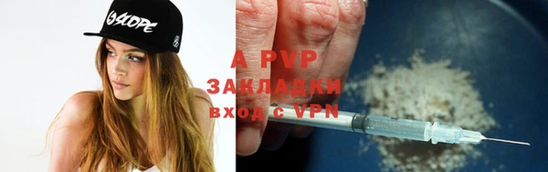 бошки Володарск