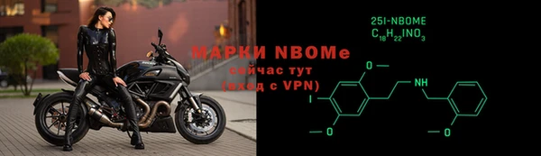 гашишное масло Волосово