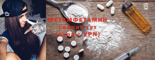 тгк Верея