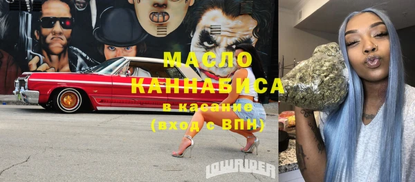 гашишное масло Волосово