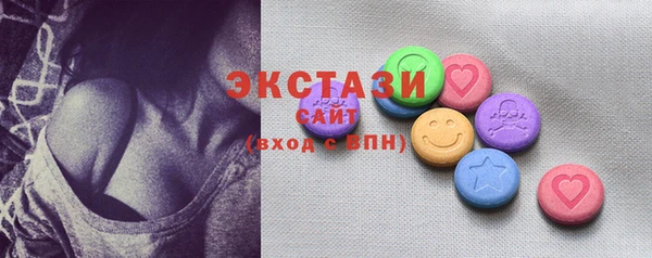 тгк Верея