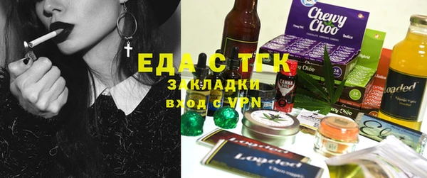 гашишное масло Волосово