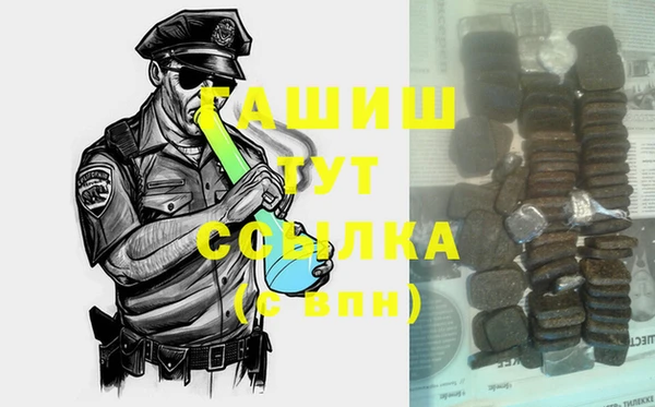 бошки Володарск