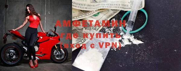 бошки Володарск