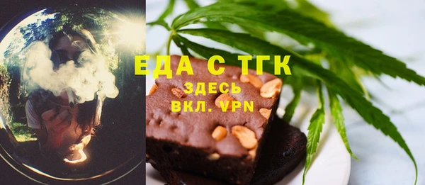 бошки Володарск