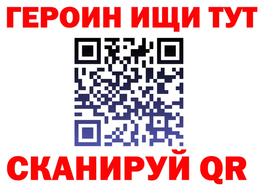 APVP VHQ онион площадка OMG Киреевск