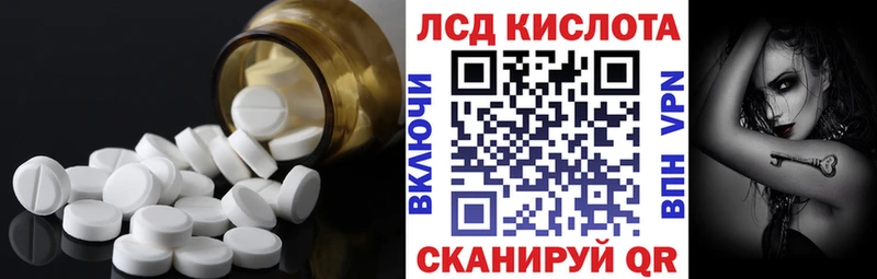 ЛСД экстази ecstasy  Купить где  Киреевск 