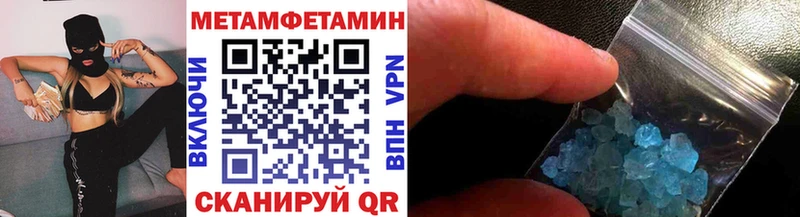МЕТАМФЕТАМИН винт  Купить  Киреевск 