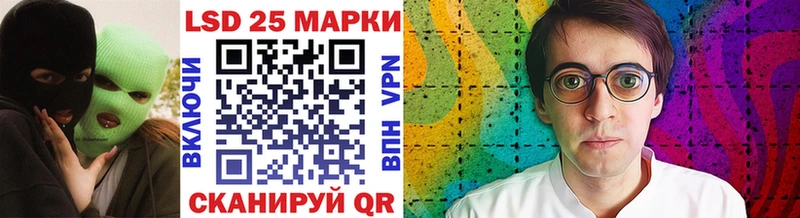 Купить  Киреевск  Наркотические марки 1,8мг 