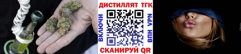Купить закладки  Киреевск  ТГК гашишное масло 