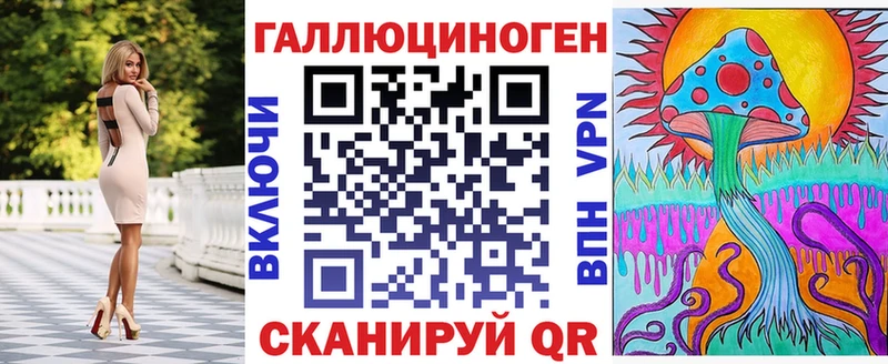Галлюциногенные грибы MAGIC MUSHROOMS  Купить где  Киреевск 