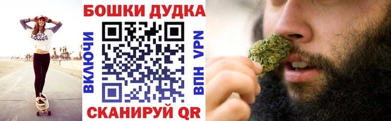 МАРИХУАНА OG Kush  Купить где  Киреевск 